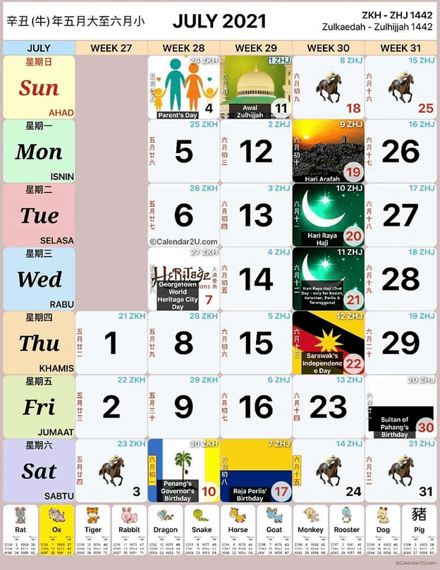 Kalender julai 2021