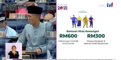 Bantuan Khas RM600 Kepada Penjawat Awam Gred 56 & Ke Bawah, RM300 Kepada Pesara Kerajaan