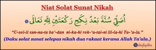 Solat Sunat Nikah