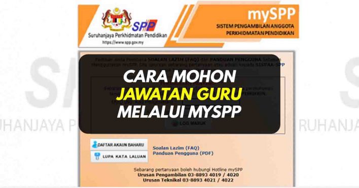 Cara Mohon Jawatan Pegawai Perkhidmatan Pendidikan MySPP