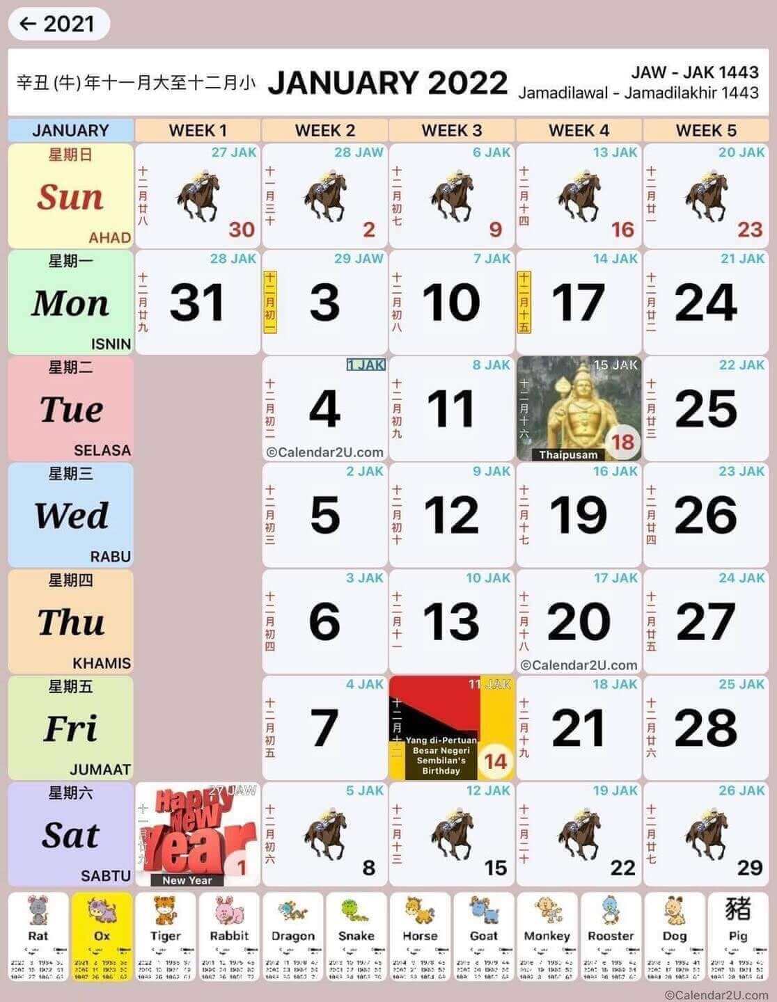 Kalendar cuti sekolah 2022