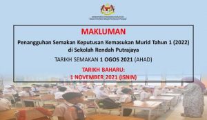 Cara Semak Penempatan Murid Tahun 1 Sesi 2022 / 2023 KPM