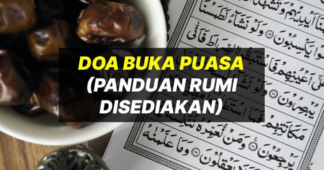 Doa Buka Puasa Bersendirian & Ramai (Panduan Lengkap Rumi)