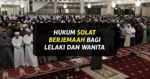 hukum solat berjemaah