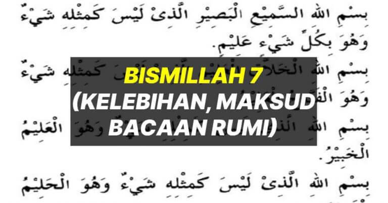 bismillah 7