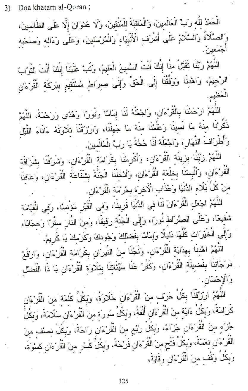 Quran kaifiat khatam Tata Cara