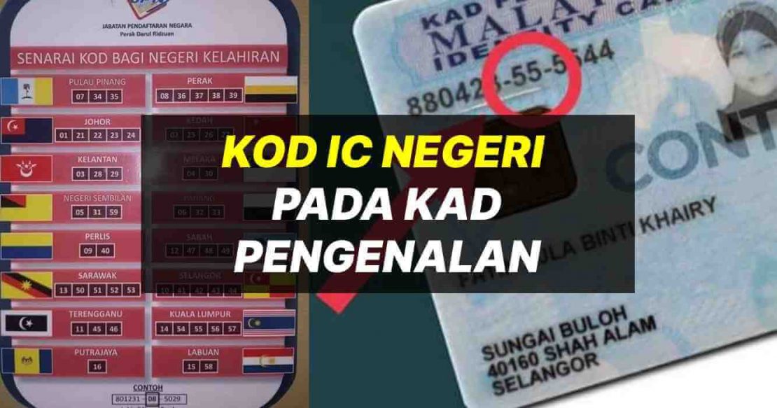 Kod Ic Negeri Kelahiran Di Kad Pengenalan Malaysia 3762