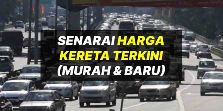 harga kereta terkini