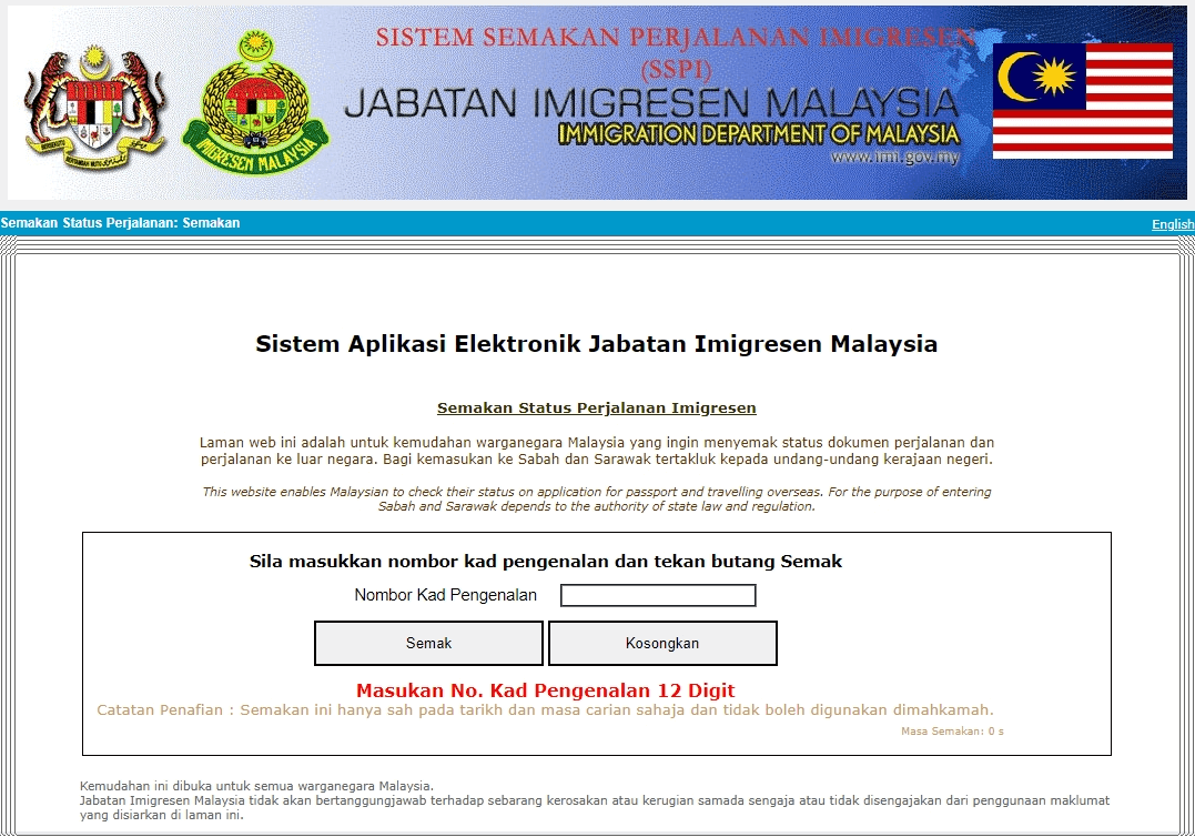 Semak Senarai Hitam PTPTN & Blacklist Imigresen