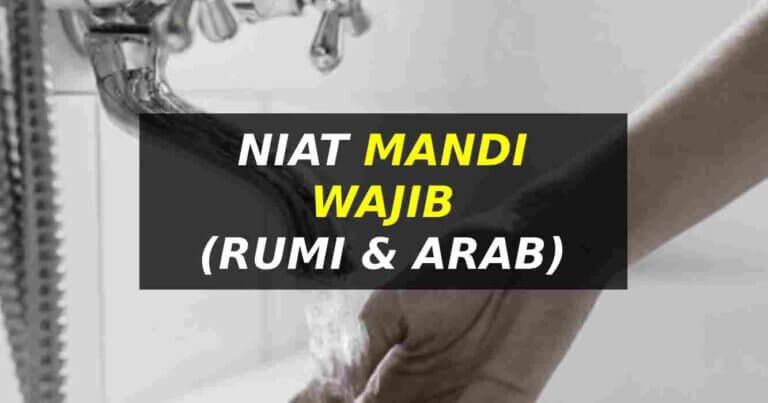 niat mandi wajib