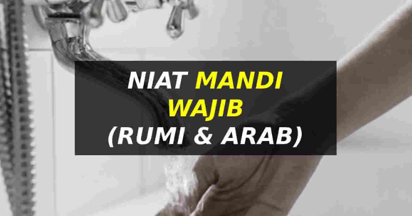 Niat Mandi Wajib Rumi Arab niat-mandi-wajib-rumi-arab