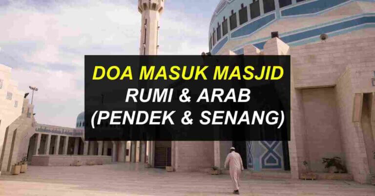 doa masuk masjid