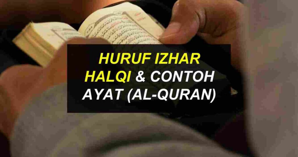 Izhar Halqi (Maksud, Hukum, Contoh Ayat Dalam Al-Quran)