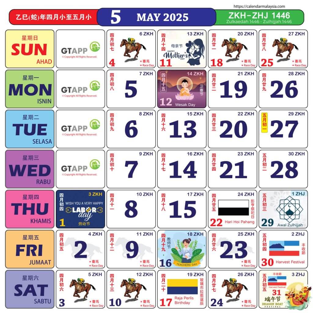 may 2025 calendar