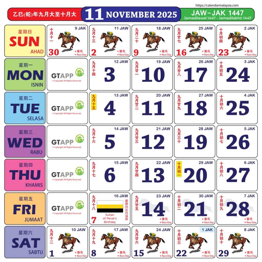 november 2025 calendar