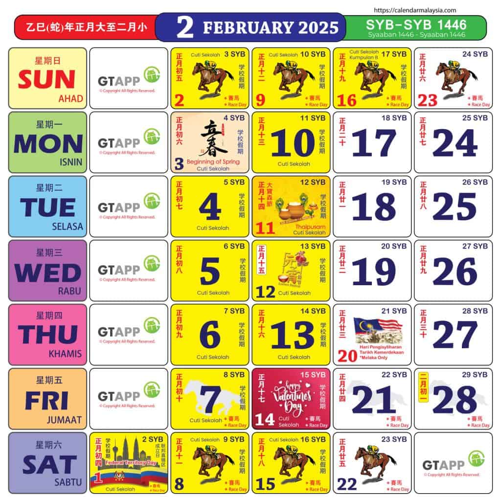 kalendar kuda februari 2025