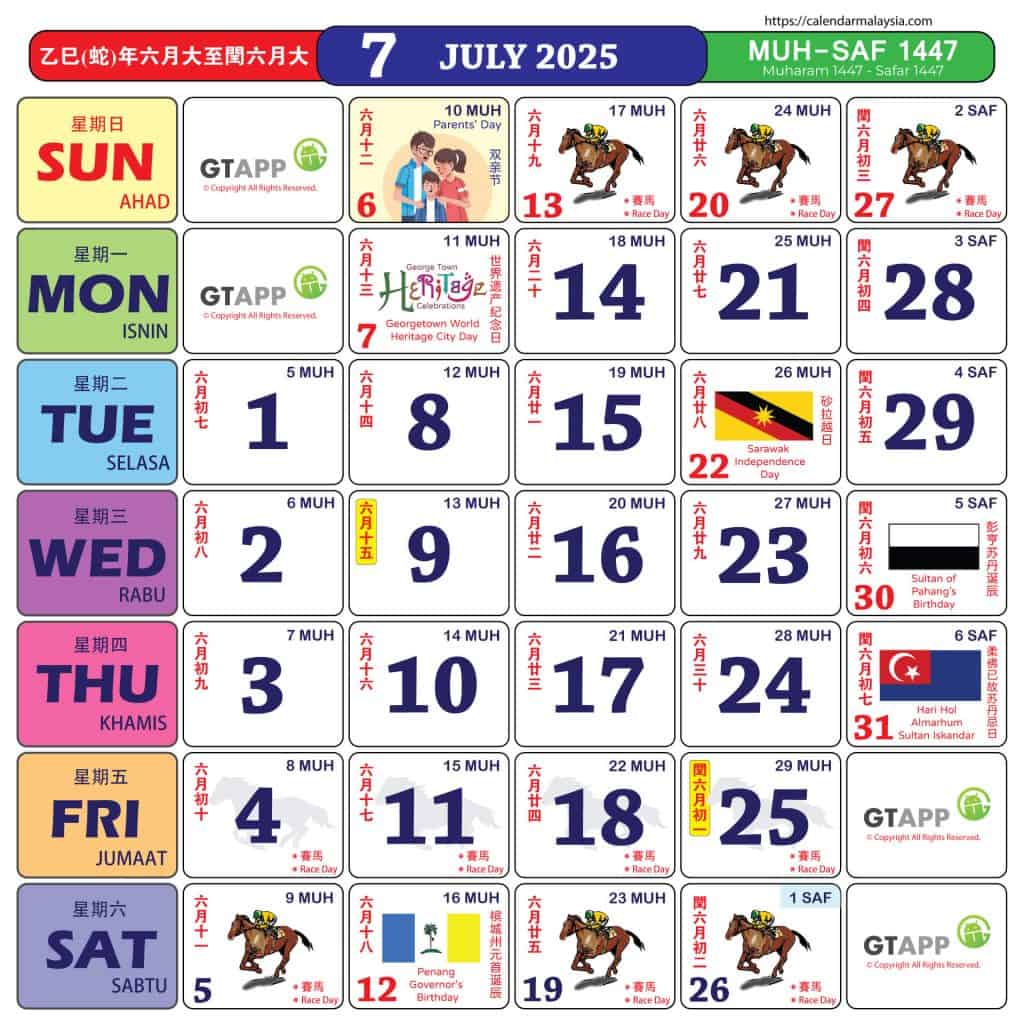kalendar kuda julai 2025
