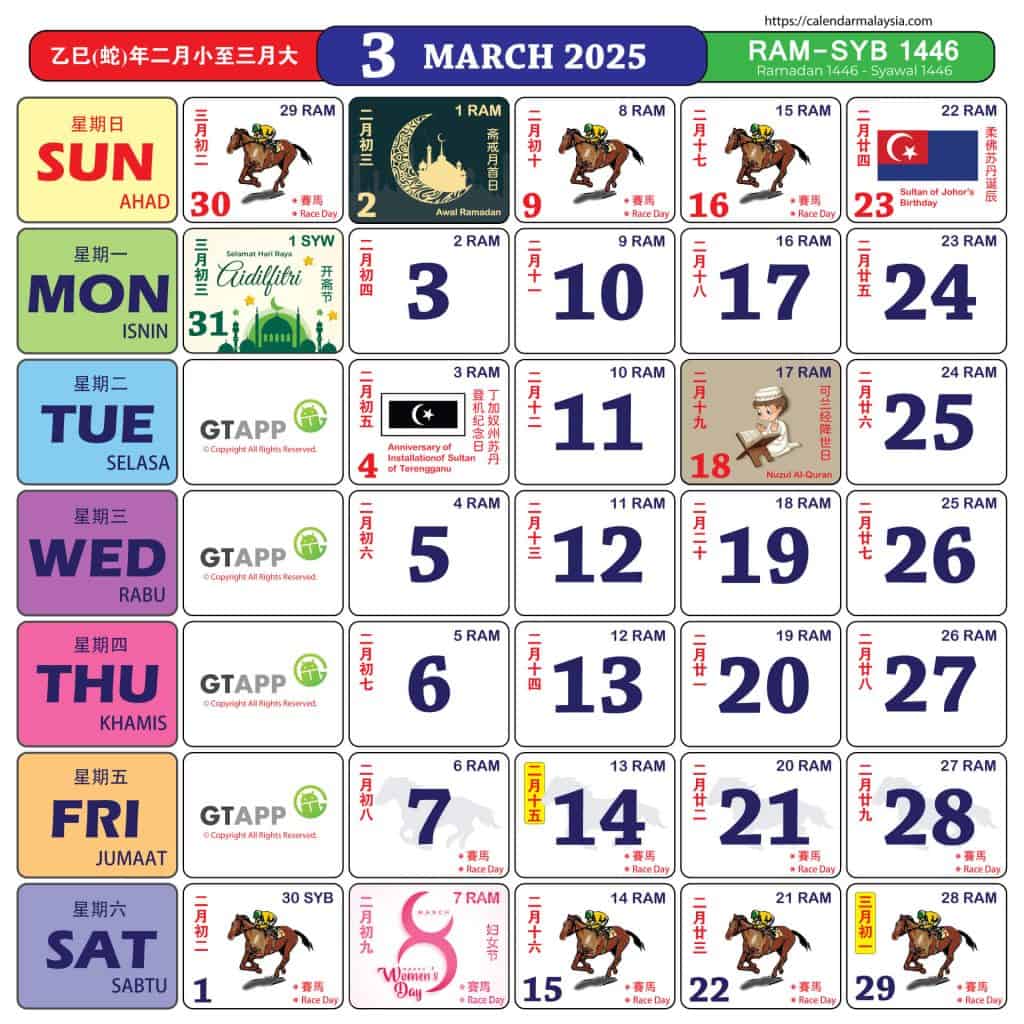 march 2025 calendar