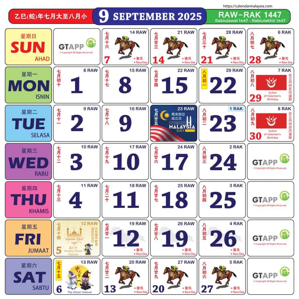september 2025 calendar