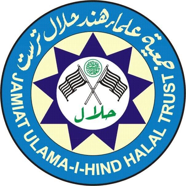 logo halal