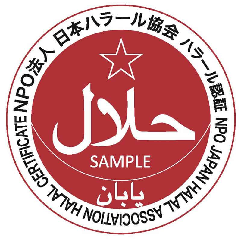 logo halal