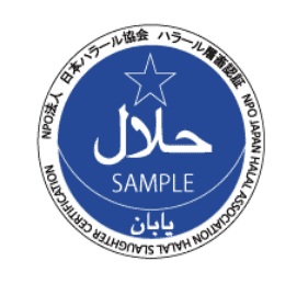 logo halal