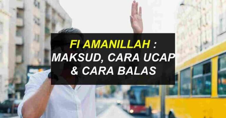 fi amanillah