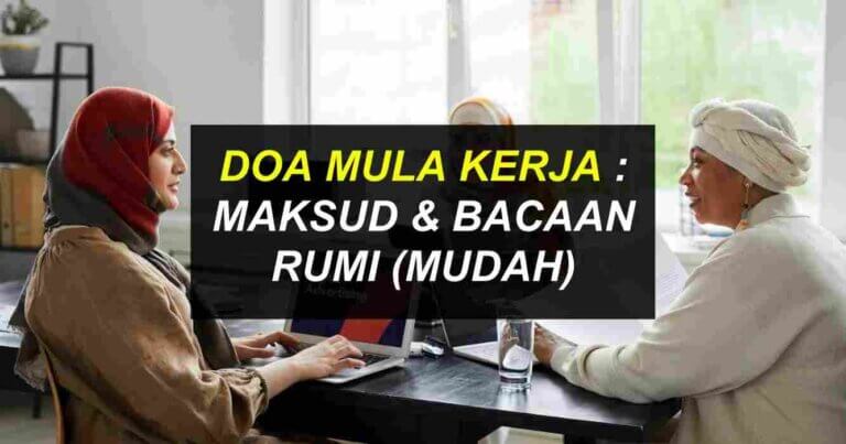 doa mula kerja