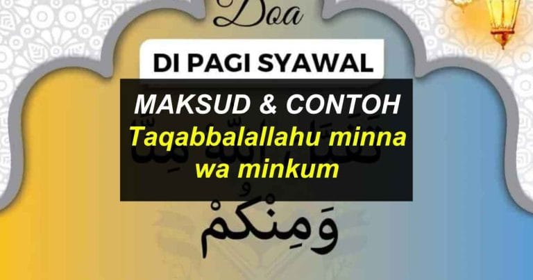 Taqabbalallahu minna wa minkum